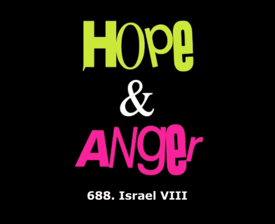 688. ISRAEL VIII